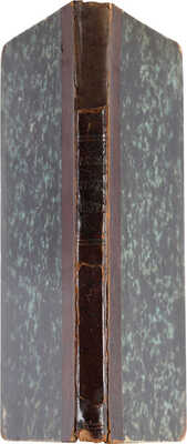 [Собрание В.Г. Лидина] Вовчок М. Рассказы народного русского быта. М., 1859.